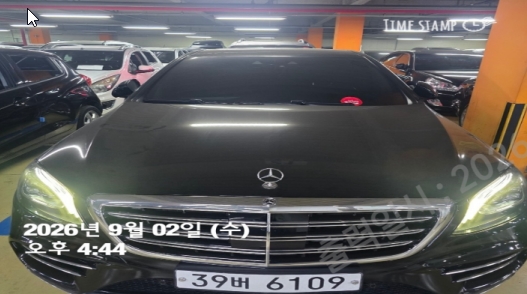 Mercedes-Benz S-Class 2018 — inspection photo 1