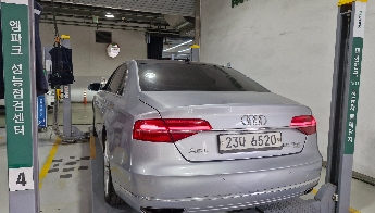 Audi A8 2015 — inspection photo 2