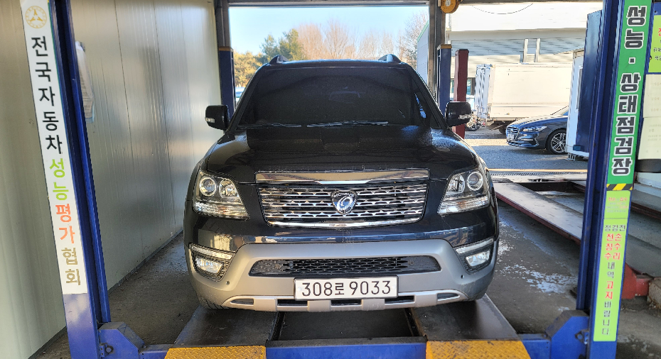 Kia Mohave 2017 — inspection photo 5