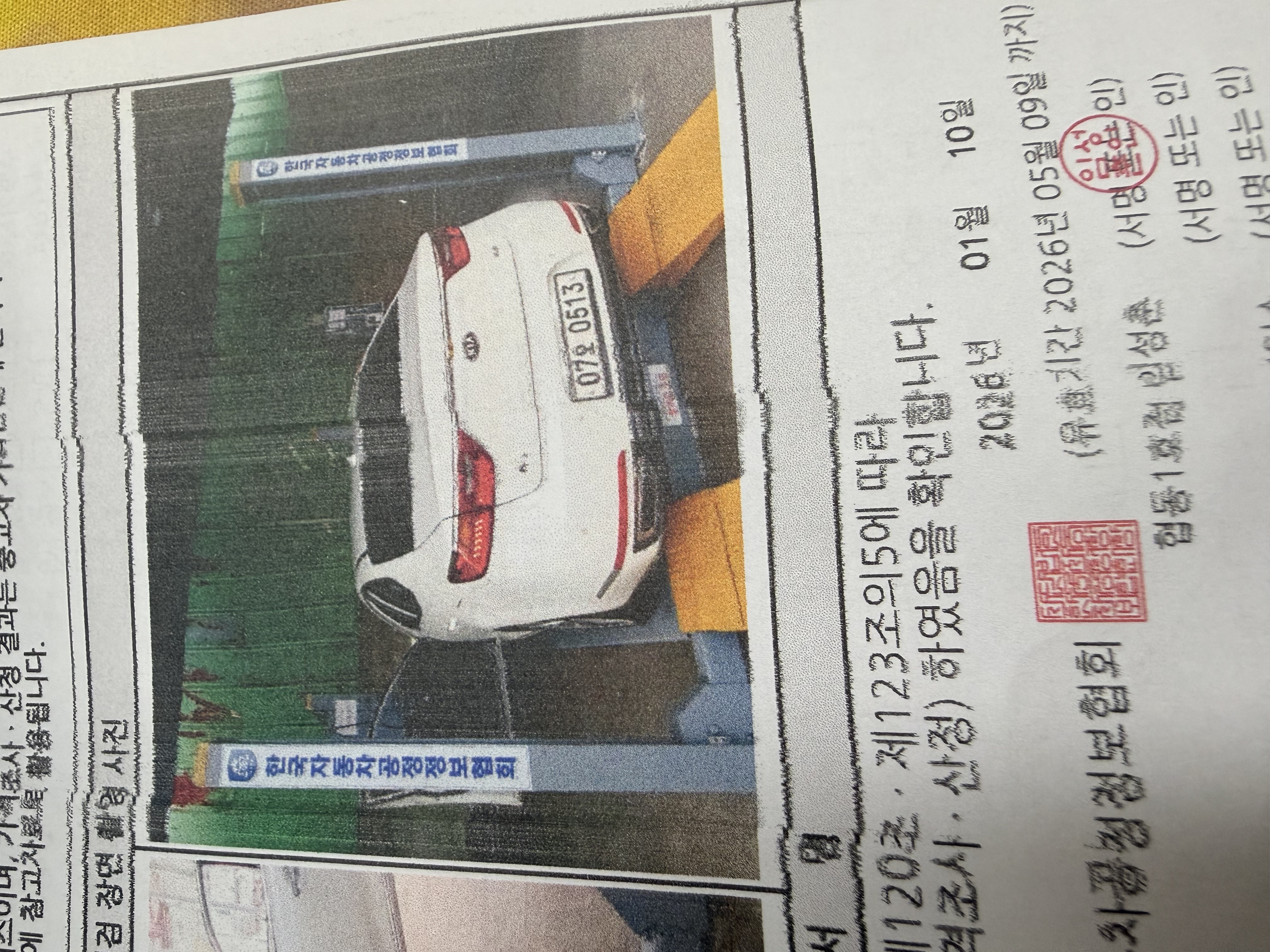 Kia K7 2016 — inspection photo 2