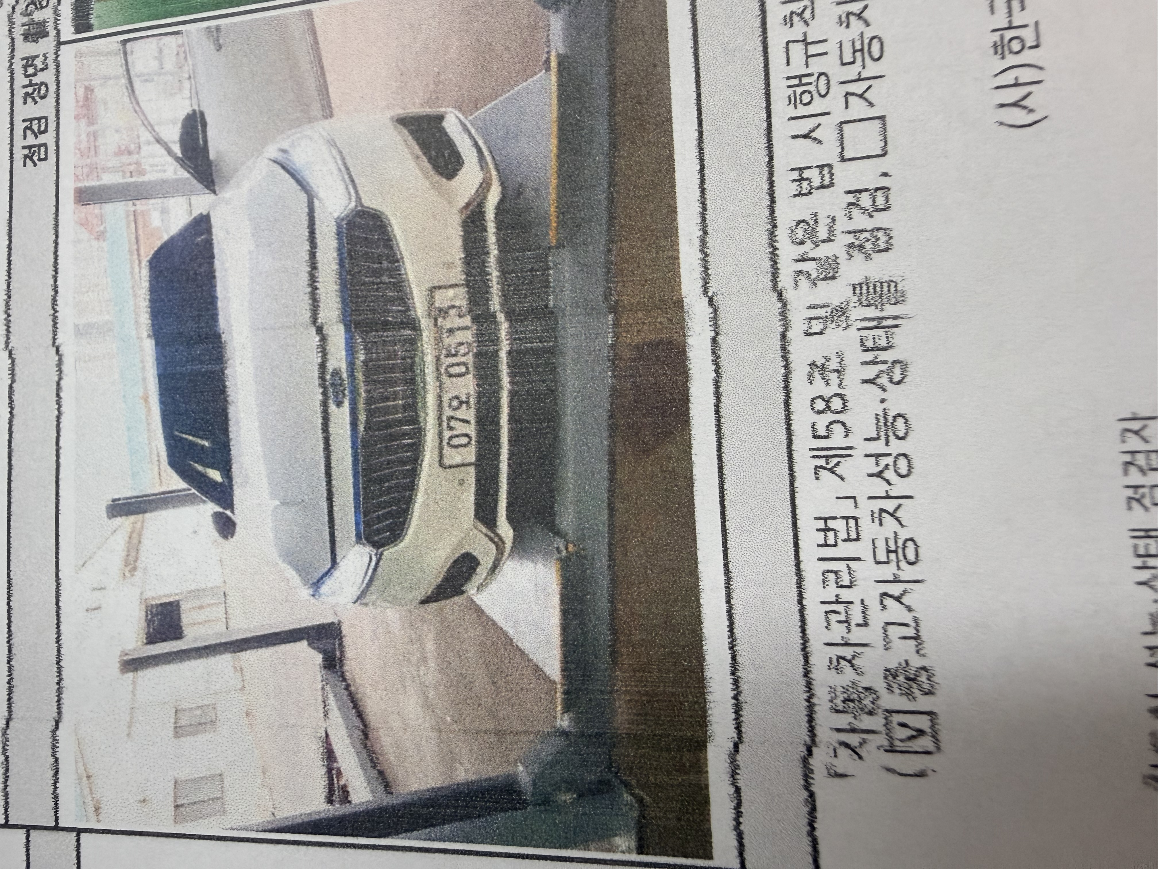 Kia K7 2016 — inspection photo 1