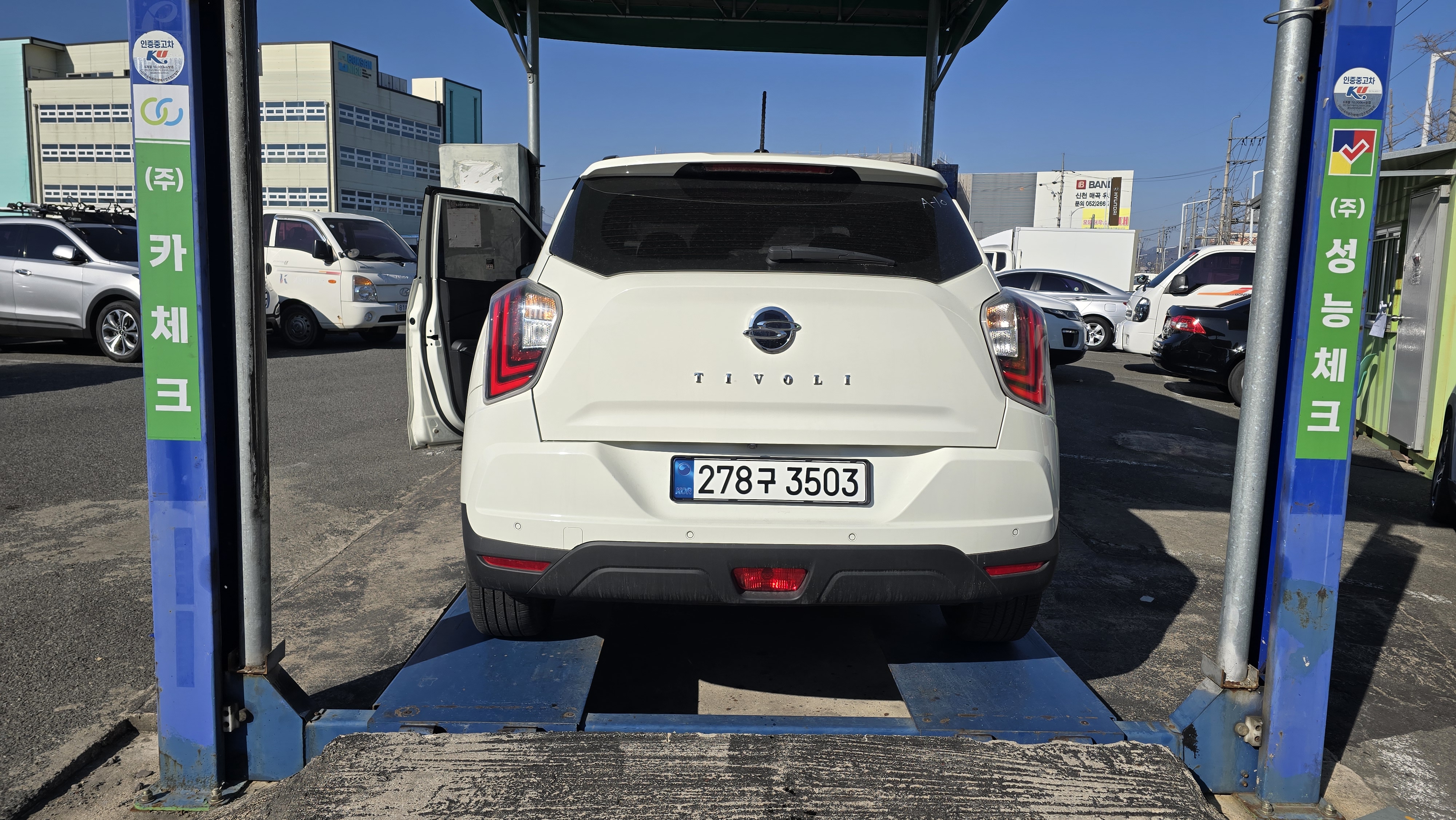 KG Mobility TIBOLI 2022 — inspection photo 2