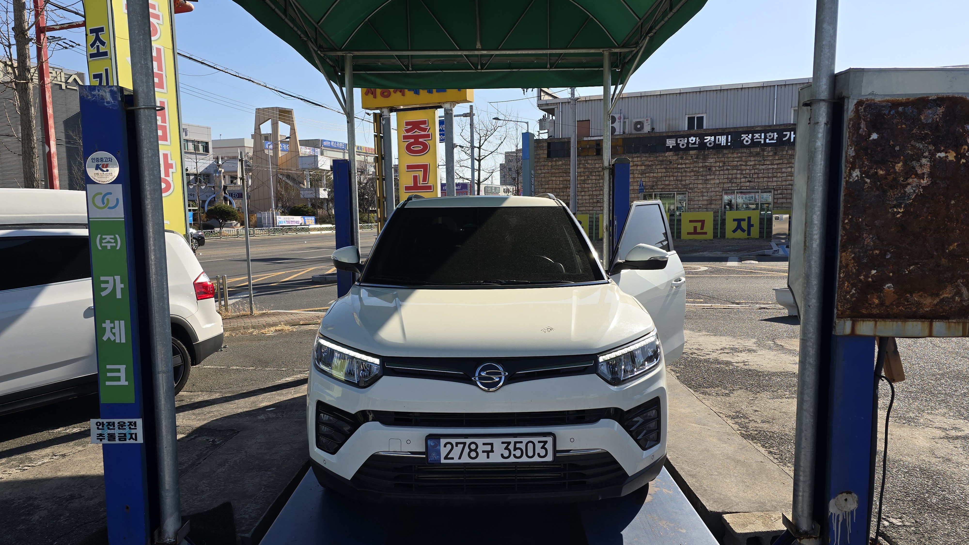 KG Mobility TIBOLI 2022 — inspection photo 1