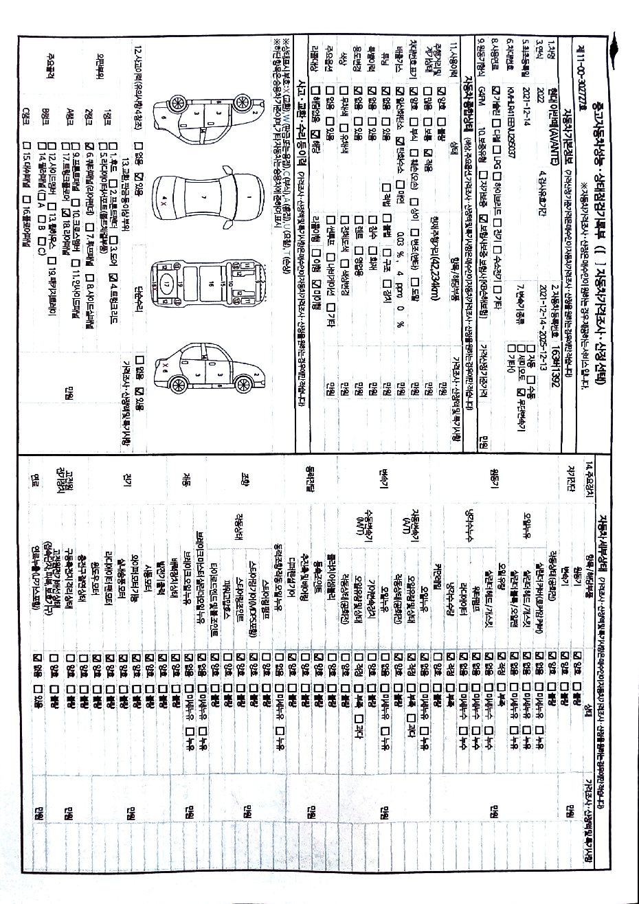 Hyundai AVANTE 2022 — inspection photo 1