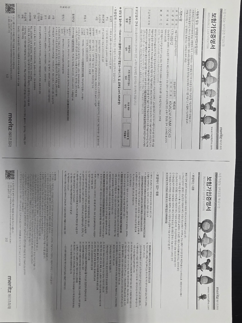 Kia K5 2021 — inspection photo 4
