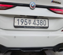 BMW 2-Series 2023 — inspection photo 2