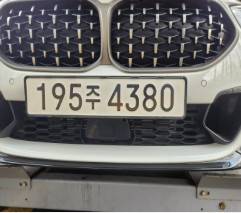 BMW 2-Series 2023 — inspection photo 1