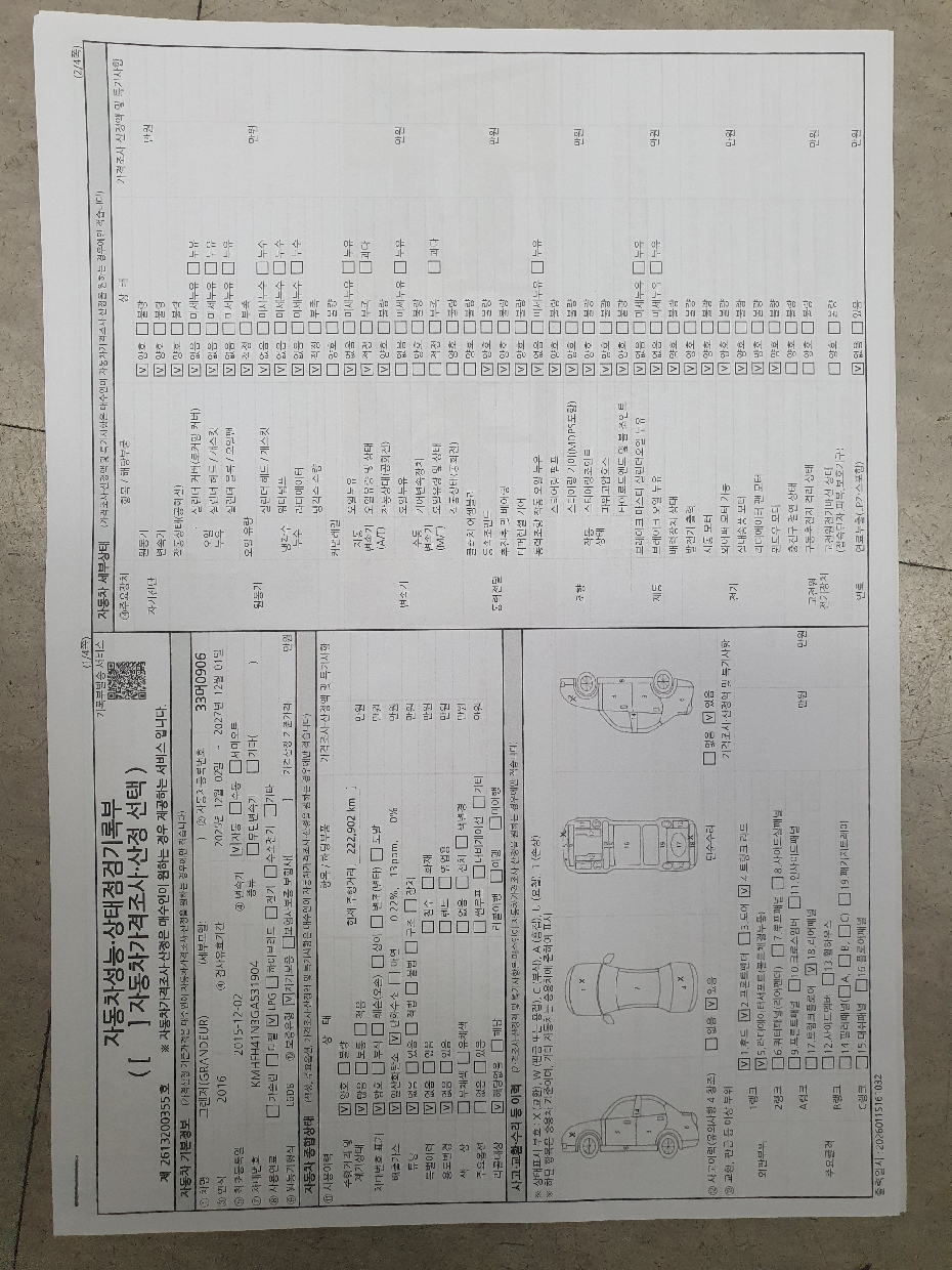 Hyundai Grandeur 2016 — inspection photo 1