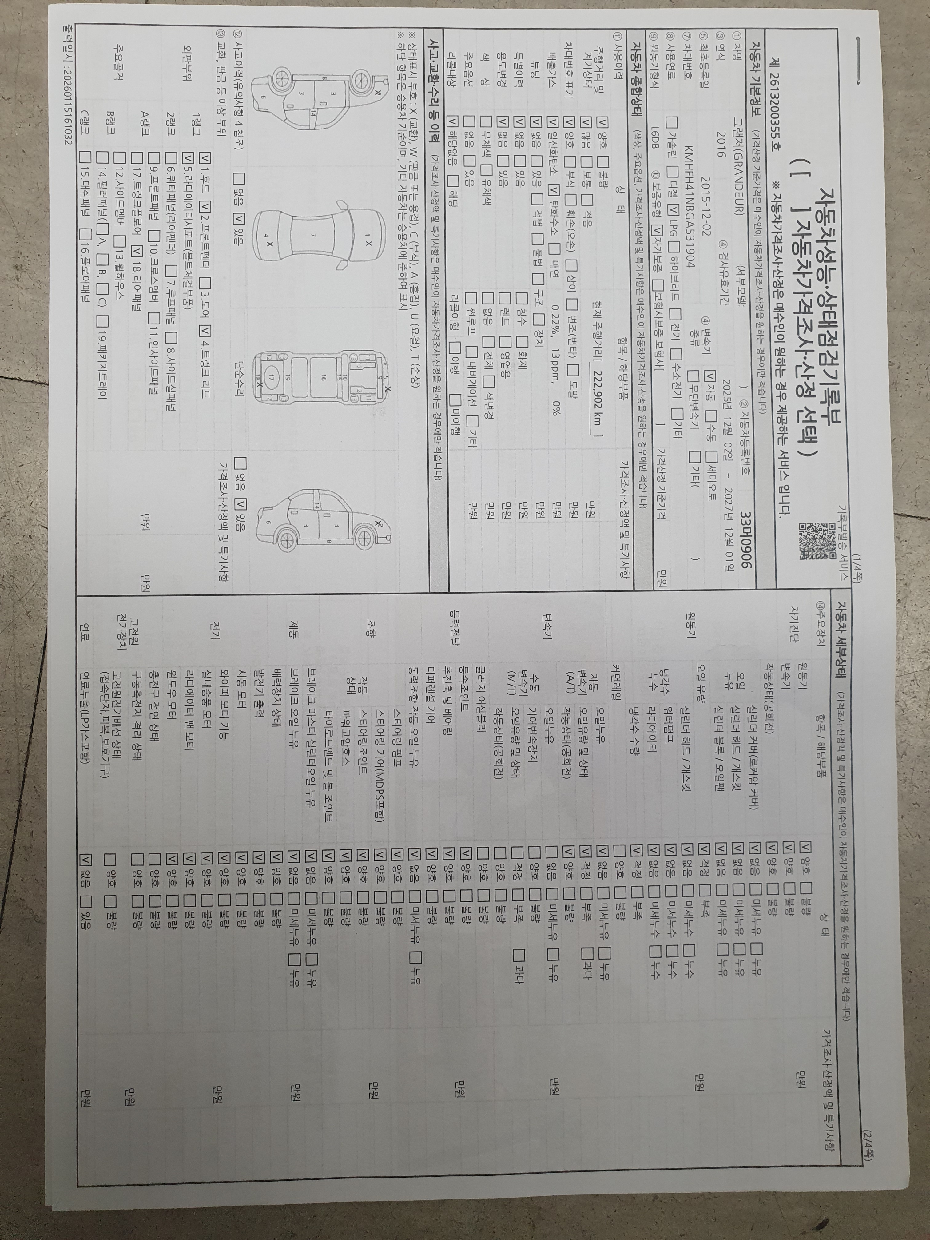 Hyundai Grandeur 2016 — inspection photo 3