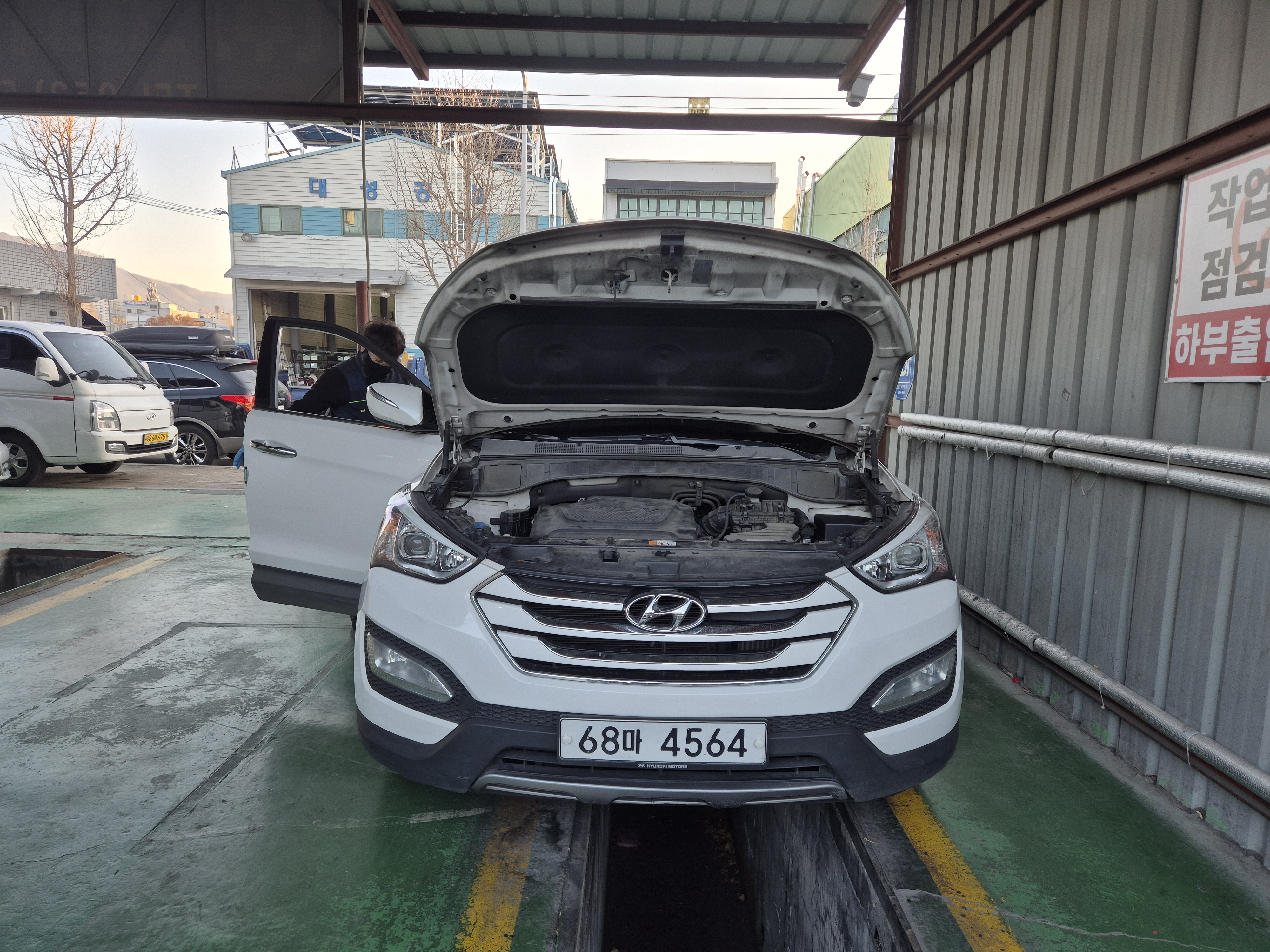 Hyundai Santafe 2014 — inspection photo 1