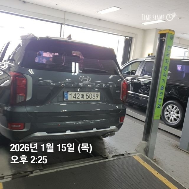 Hyundai Palisade 2021 — inspection photo 2