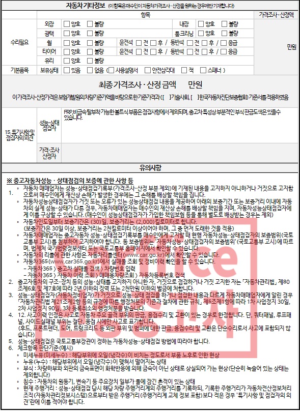 Hyundai Staria 2023 — inspection photo 3