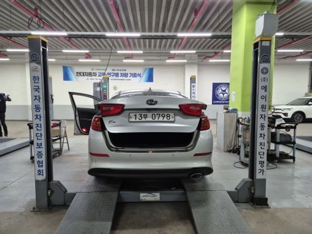 Kia K5 2014 — inspection photo 2