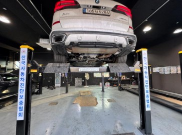 BMW X5 2022 — inspection photo 2