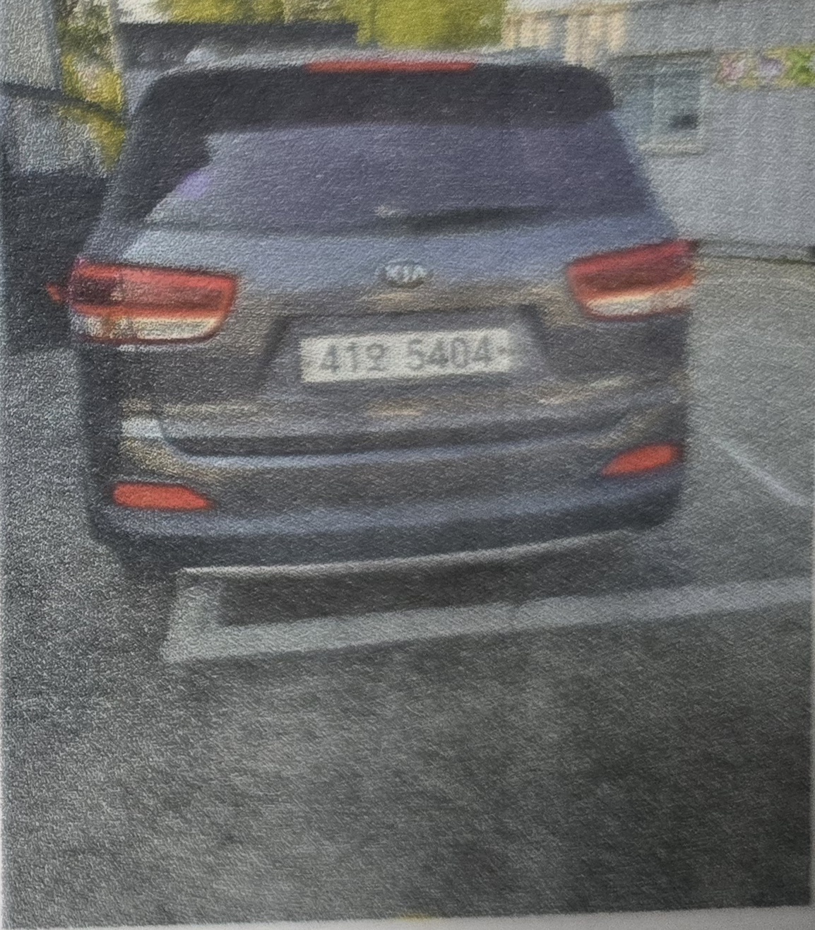 Kia Sorento 2015 — inspection photo 2