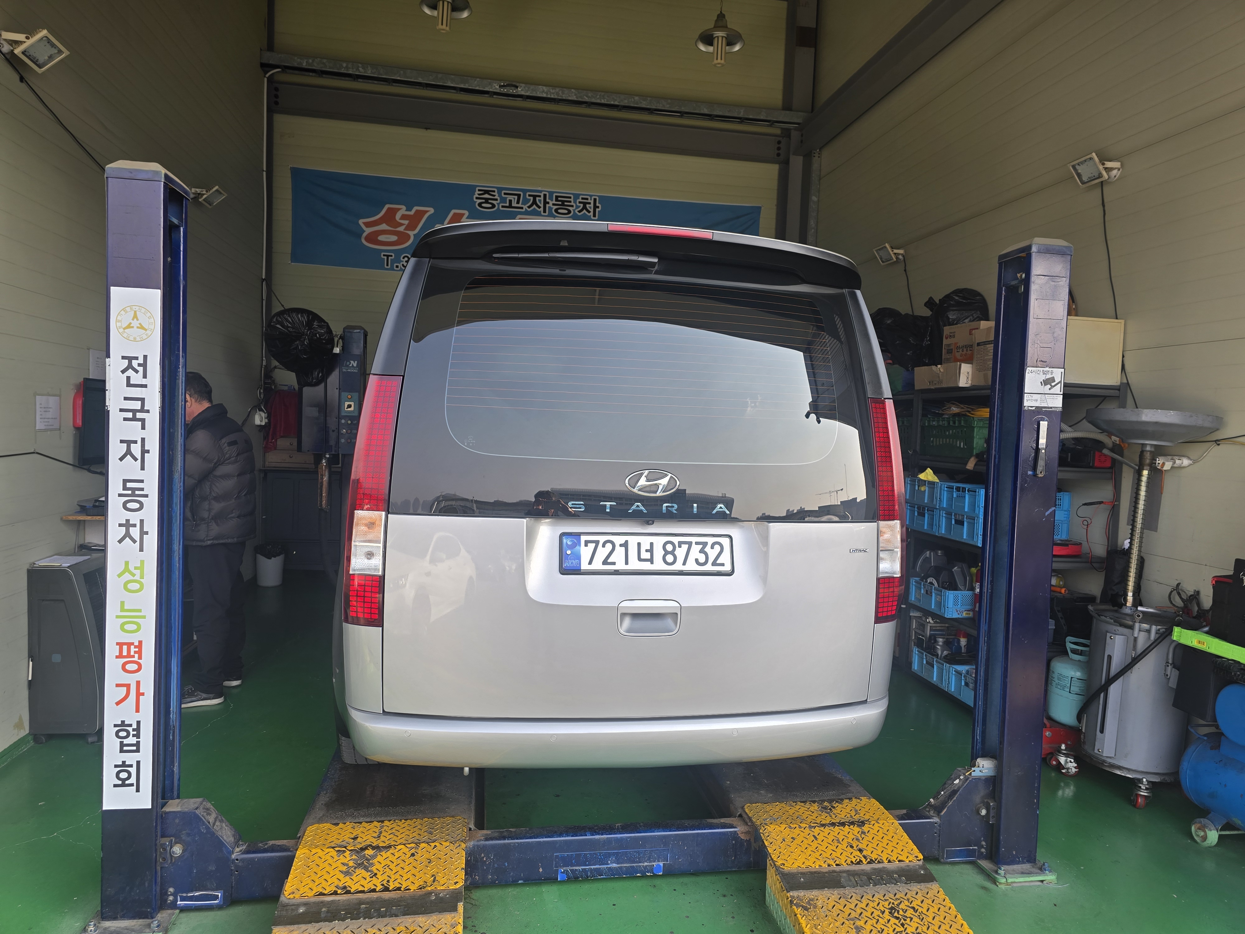 Hyundai Staria 2023 — inspection photo 2