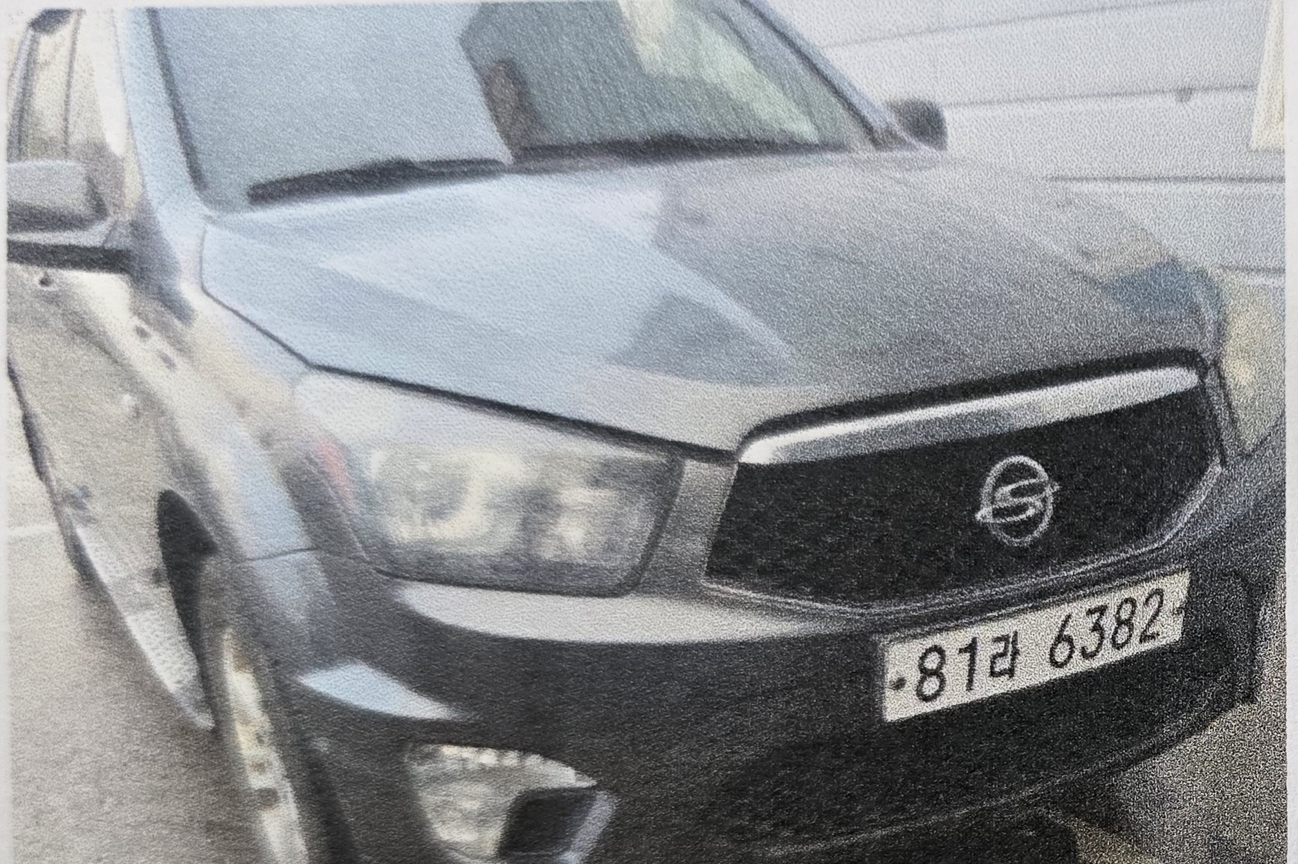 KG Mobility KORANDO 2014 — inspection photo 1