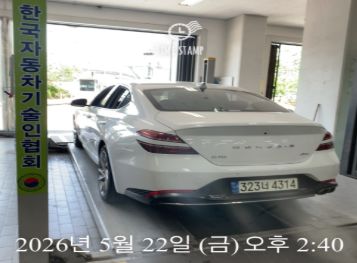 Genesis G70 2021 — inspection photo 2