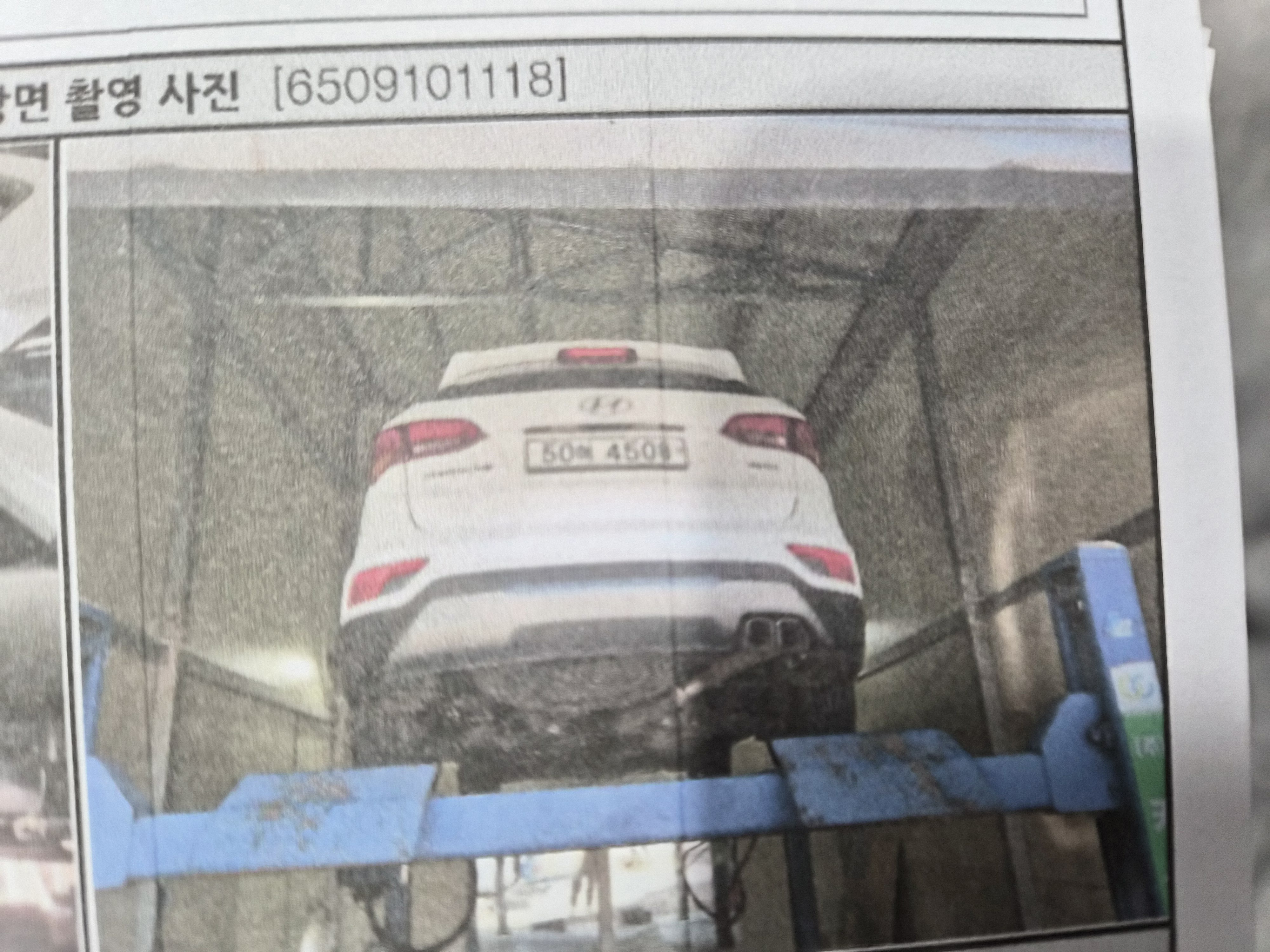 Hyundai Santafe 2016 — inspection photo 2