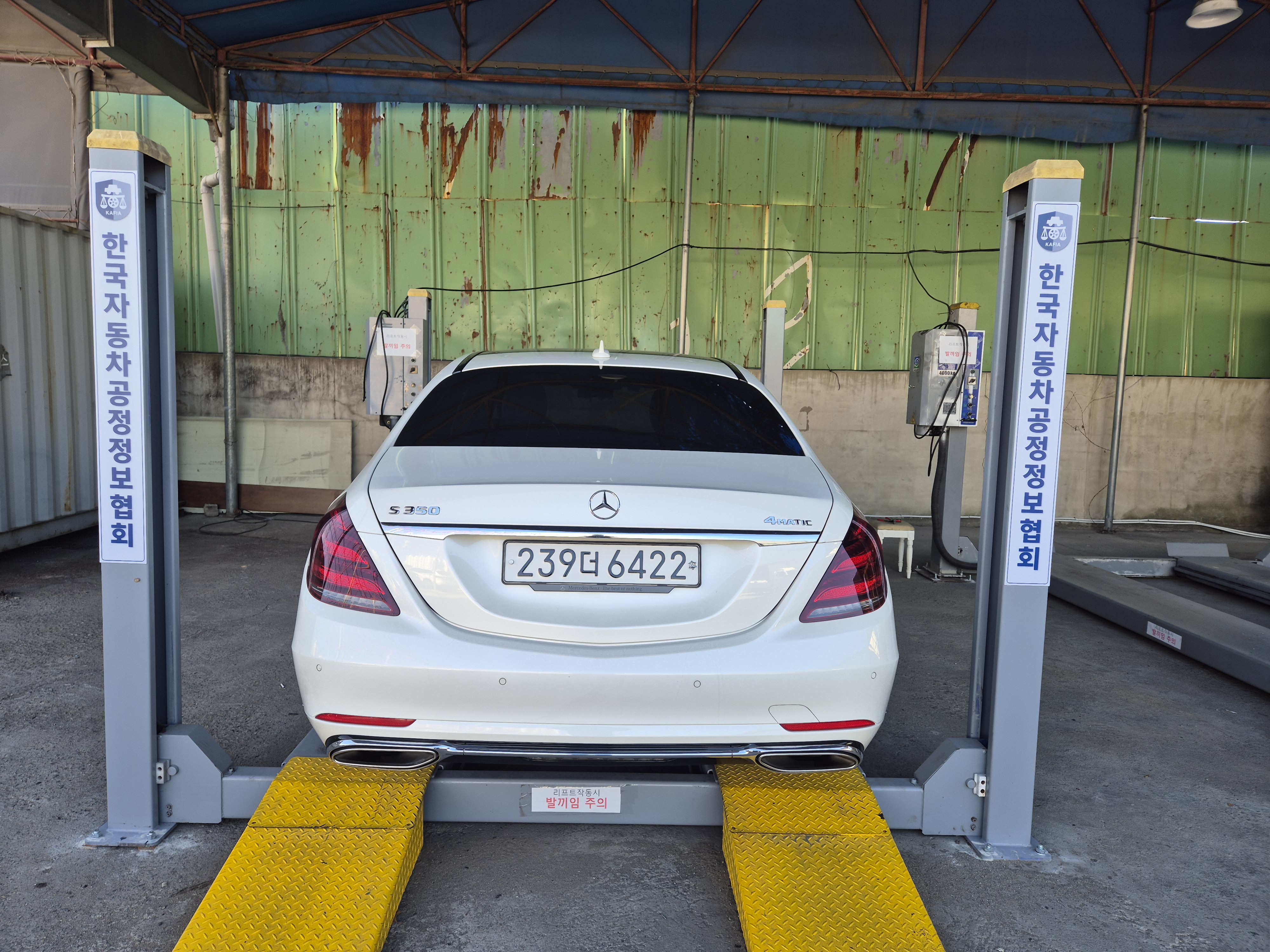 Mercedes-Benz S-Class 2019 — inspection photo 2