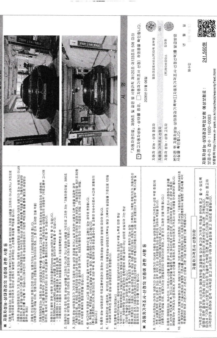 BMW 3-Series 2021 — inspection photo 2