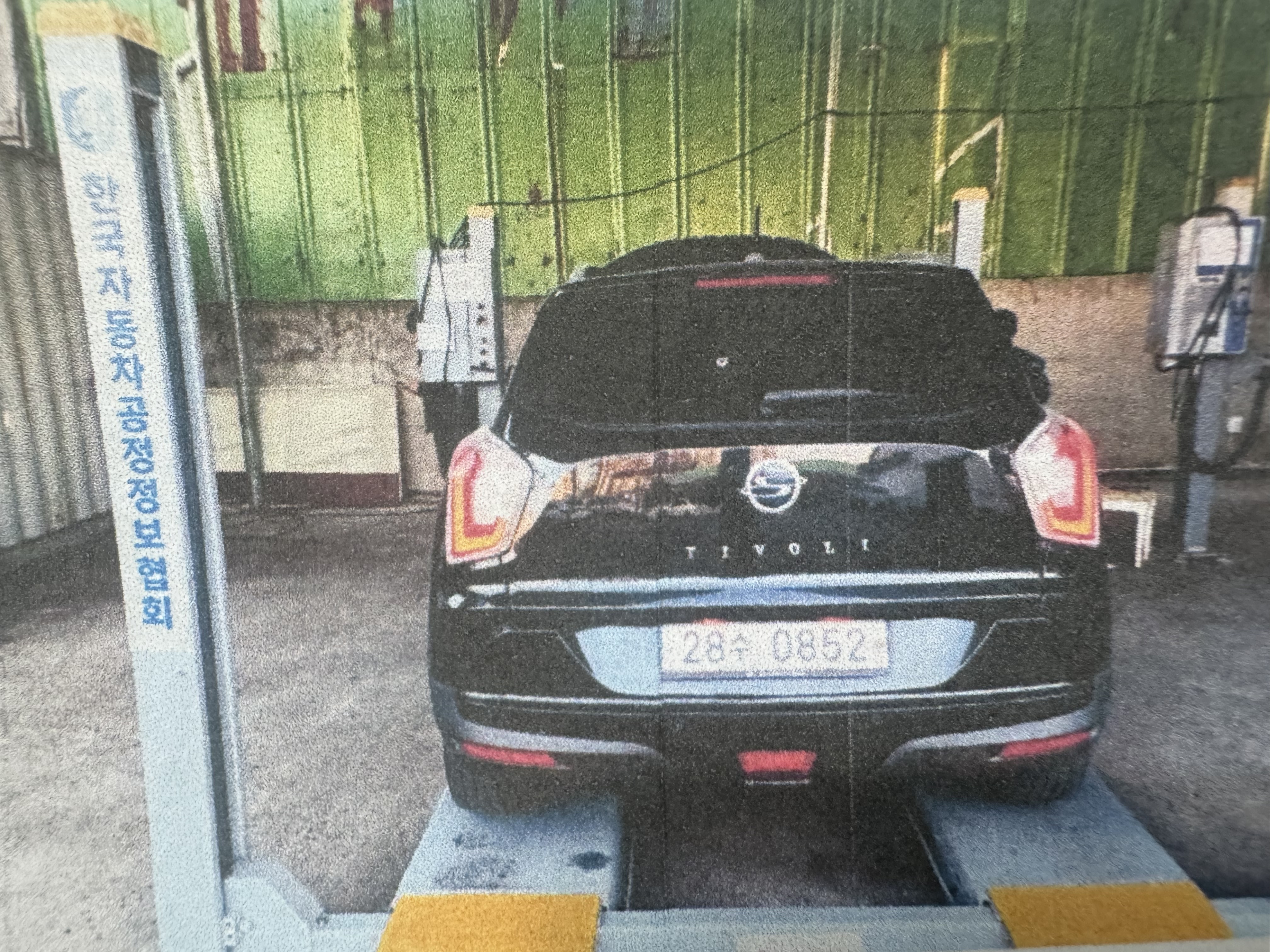 KG Mobility TIBOLI 2016 — inspection photo 2