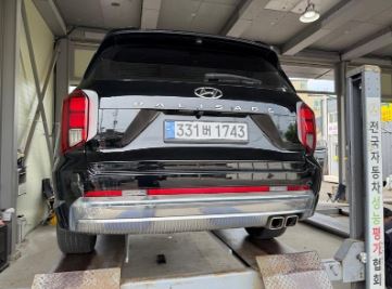 Hyundai Palisade 2023 — inspection photo 2