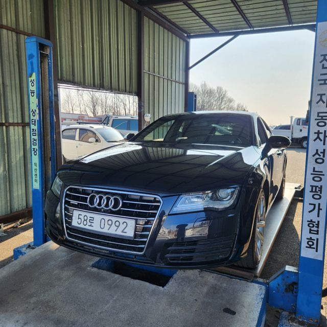 Audi A7 2014 — inspection photo 1