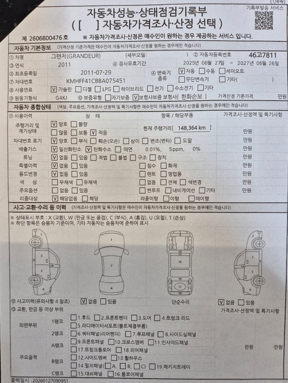 Hyundai Grandeur 2011 — inspection photo 1