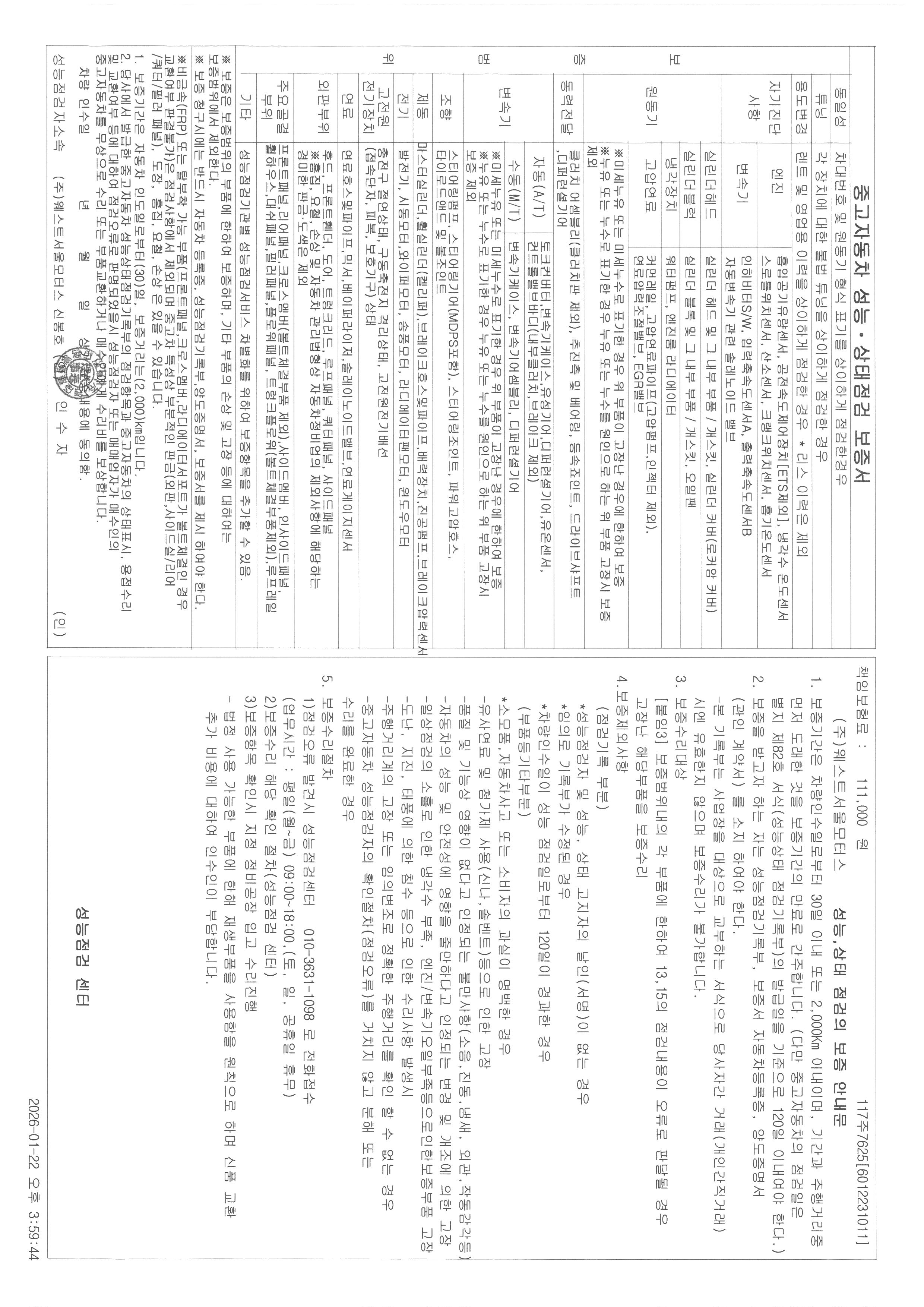 Audi A5 2021 — inspection photo 3