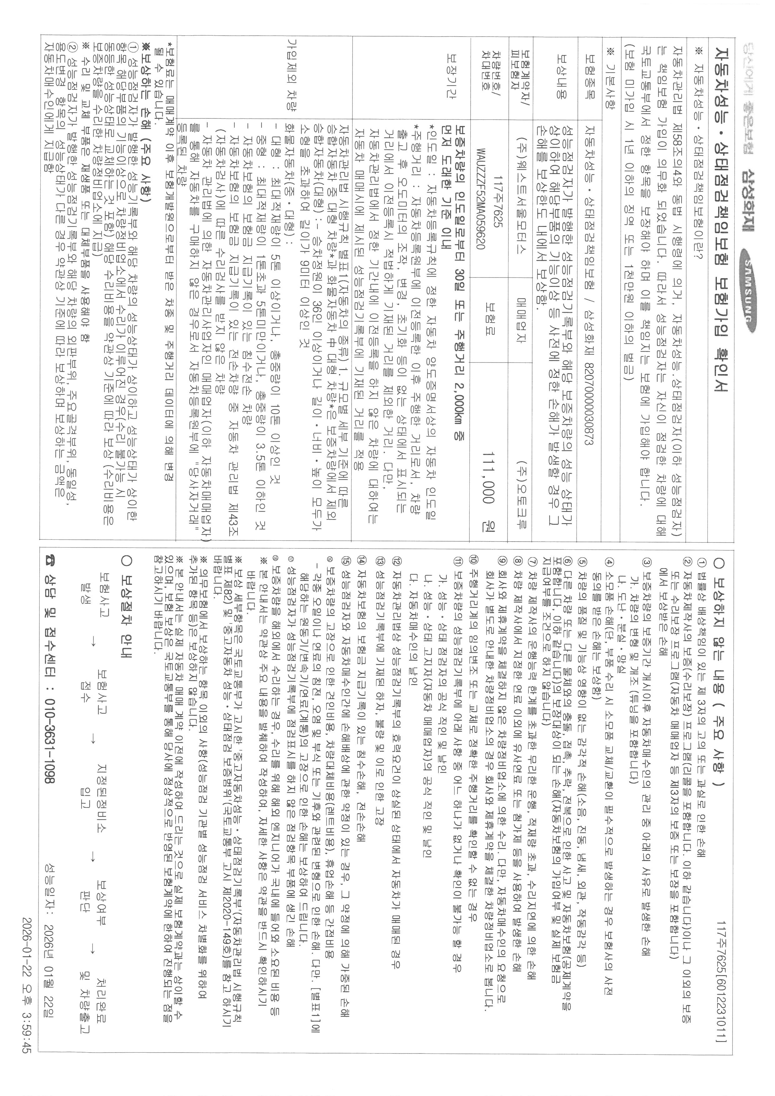 Audi A5 2021 — inspection photo 4