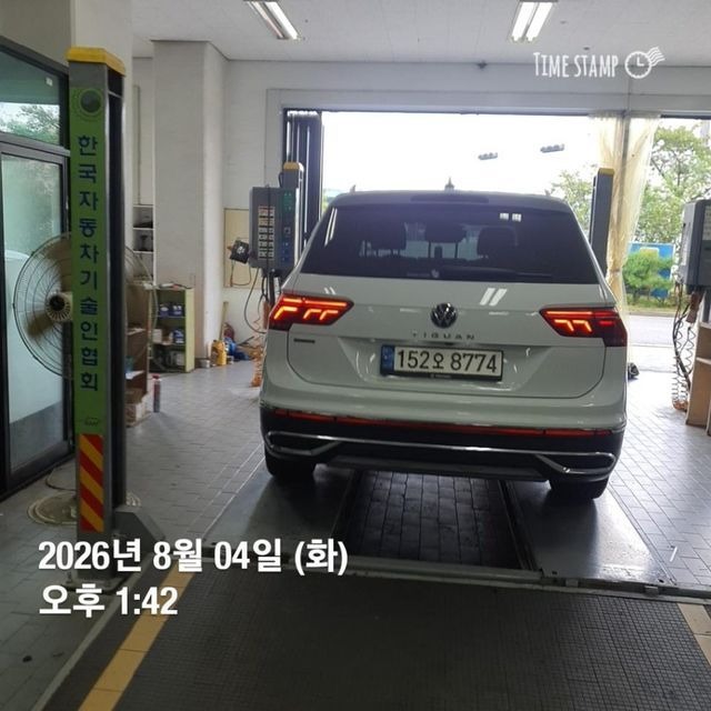 Volkswagen Tiguan 2022 — inspection photo 2