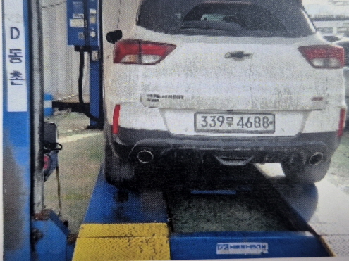 Chevrolet Korea Trailblazer 2021 — inspection photo 2