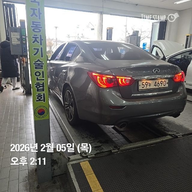 Infiniti Q50 2014 — inspection photo 2