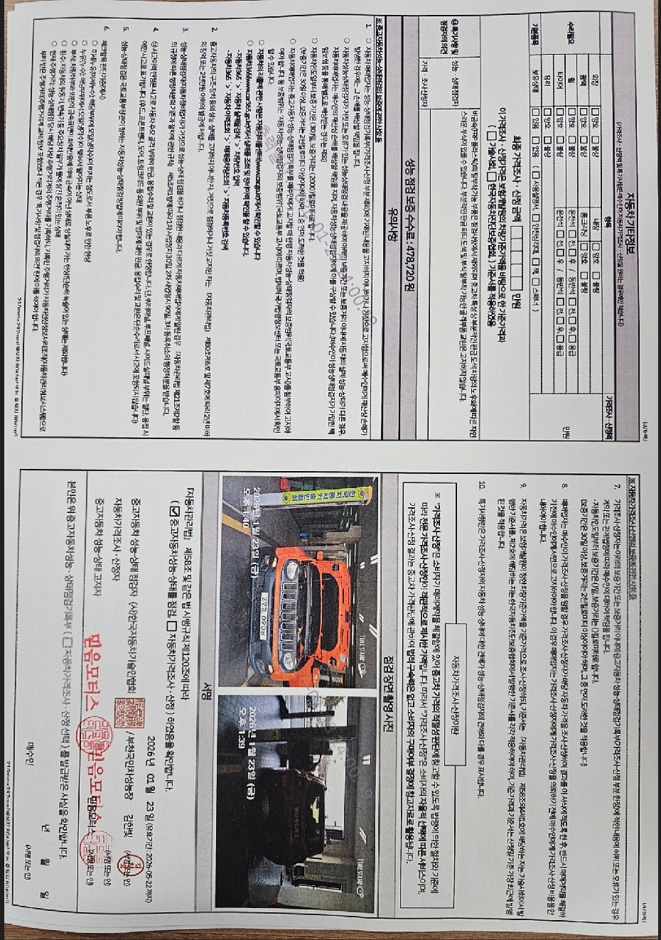 Jeep Renegade 2016 — inspection photo 2