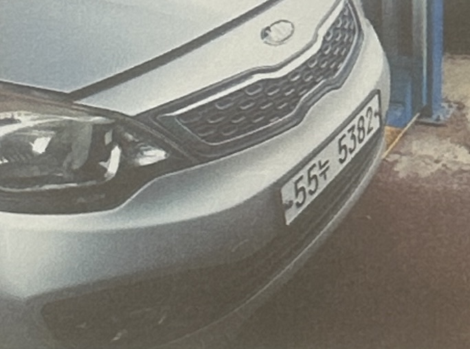 Kia pride 2014 — inspection photo 1