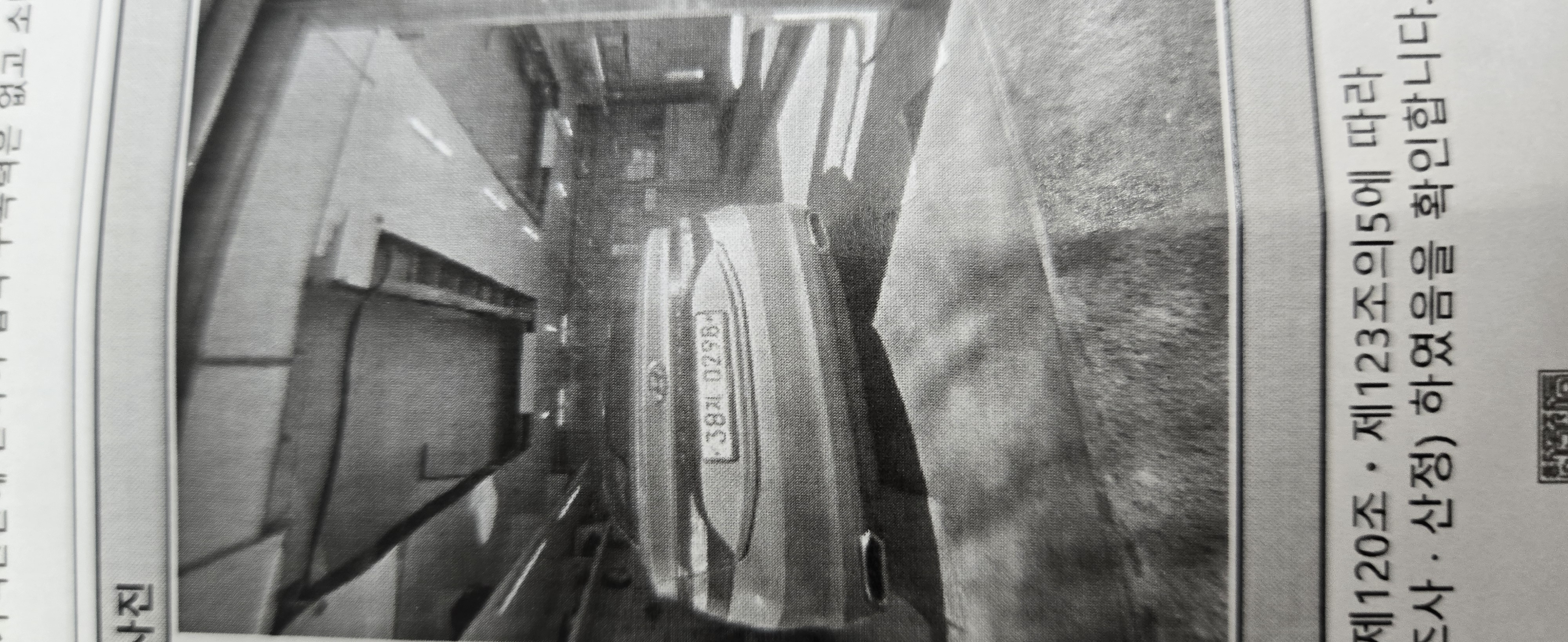 Hyundai Grandeur 2016 — inspection photo 2
