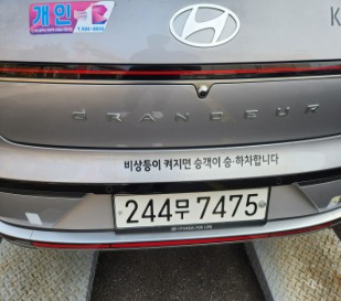 Hyundai Grandeur 2023 — inspection photo 2