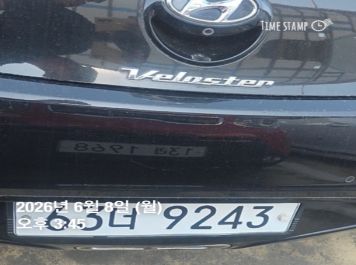 Hyundai Veloster 2012 — inspection photo 2