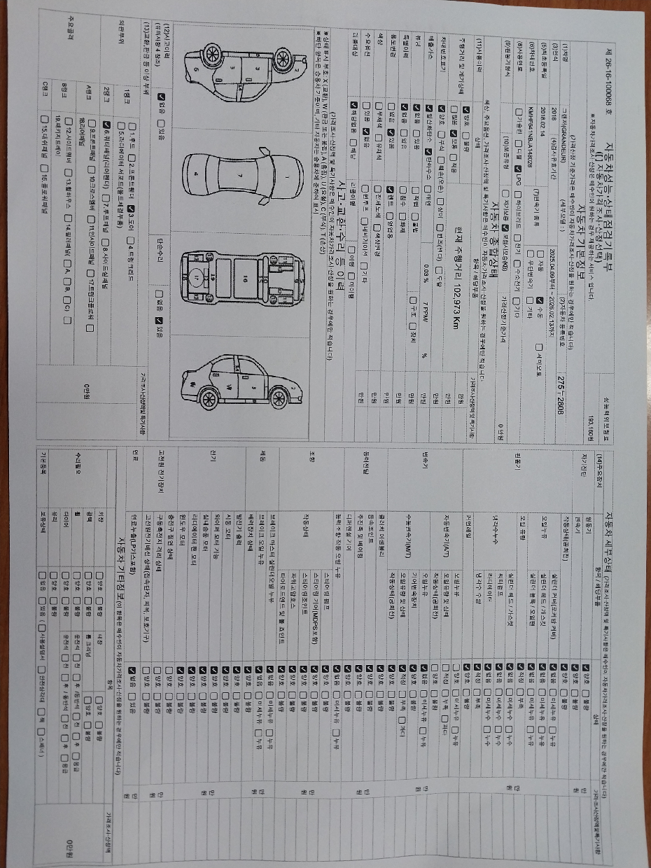 Hyundai Grandeur 2018 — inspection photo 1