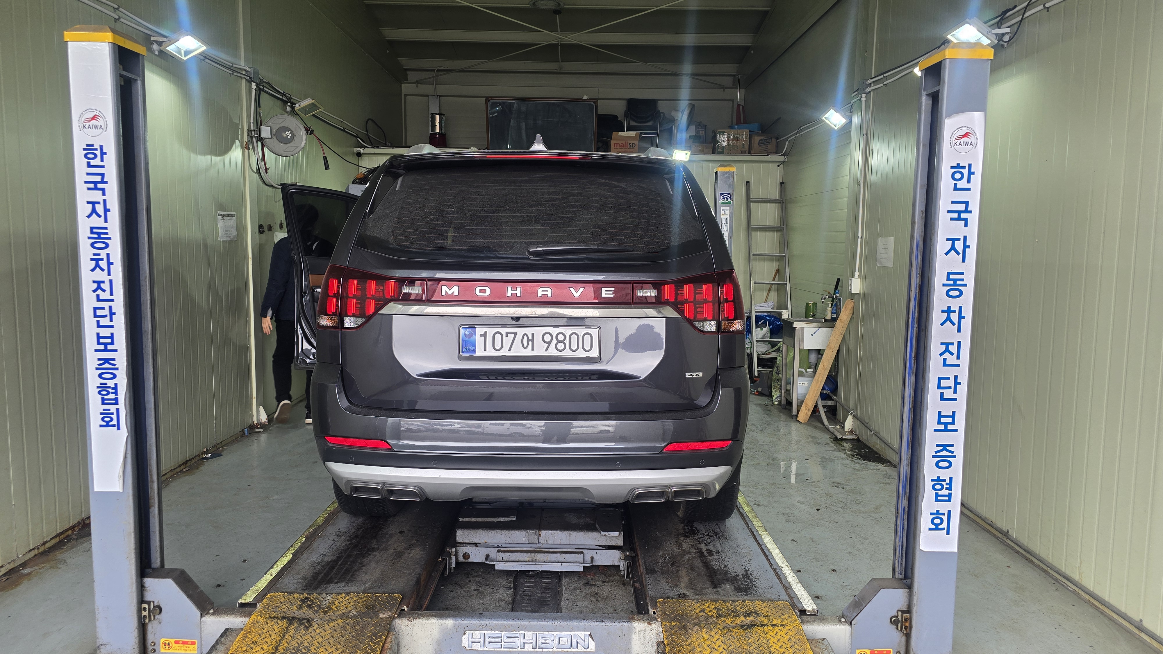 Kia Mohave 2022 — inspection photo 2