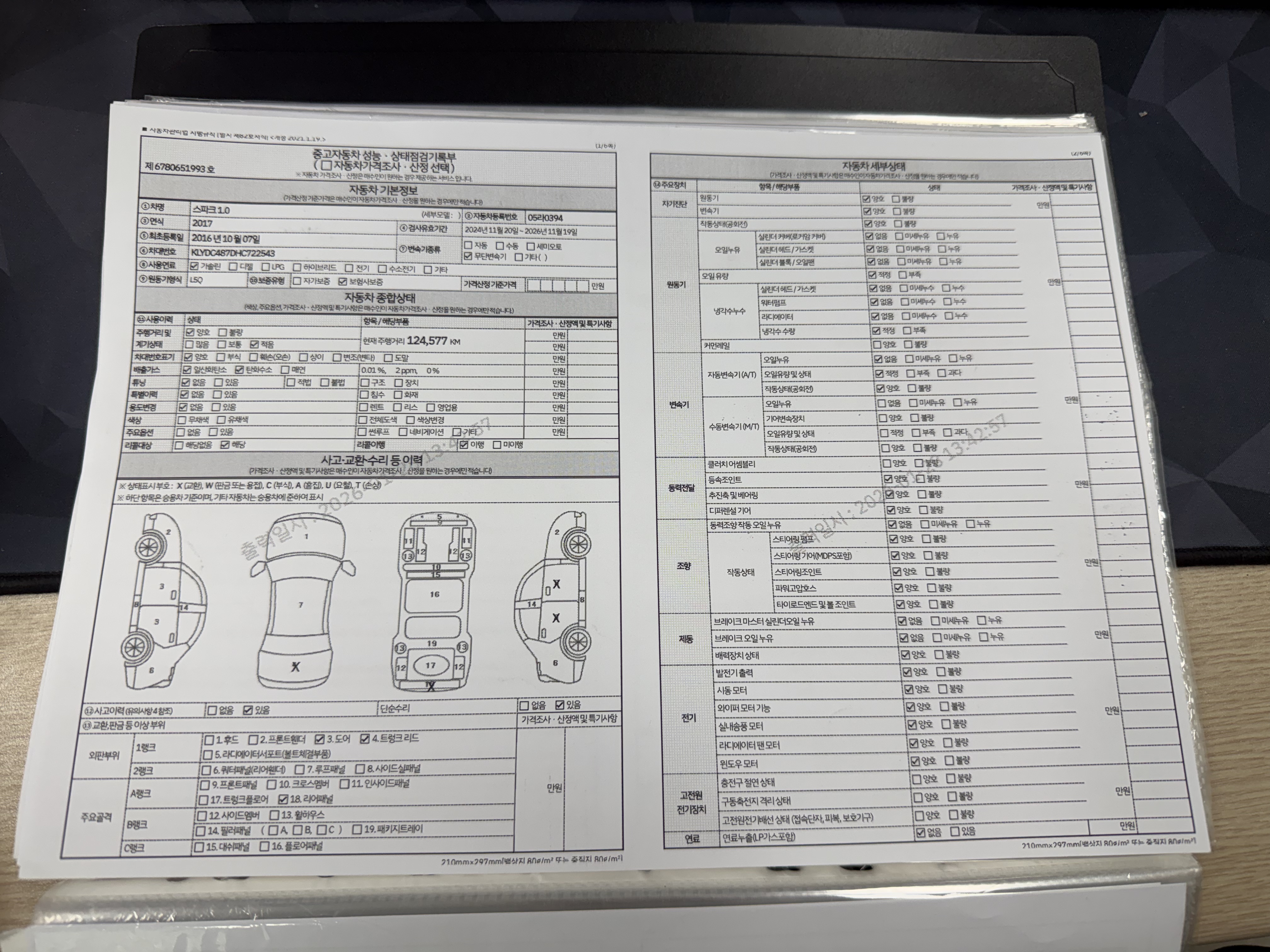 Chevrolet Korea Spark 2017 — inspection photo 1
