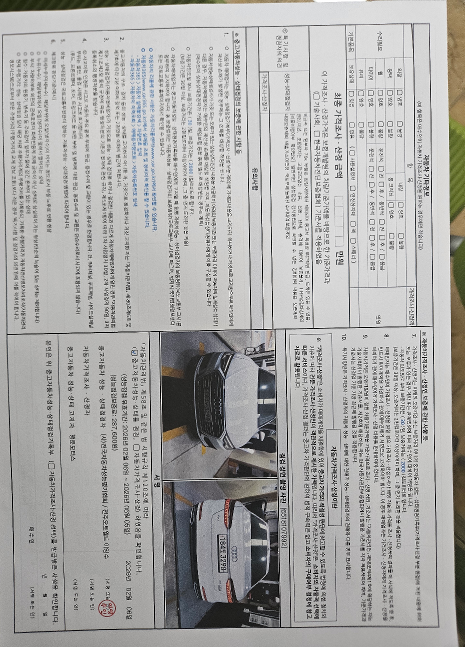 Audi A6 2020 — inspection photo 2