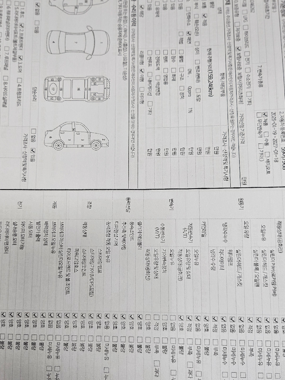 Hyundai Tucson 2011 — inspection photo 2