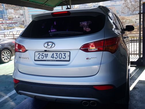 Hyundai Santafe 2015 — inspection photo 2