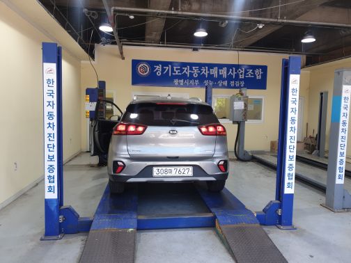 Kia Niro 2020 — inspection photo 2
