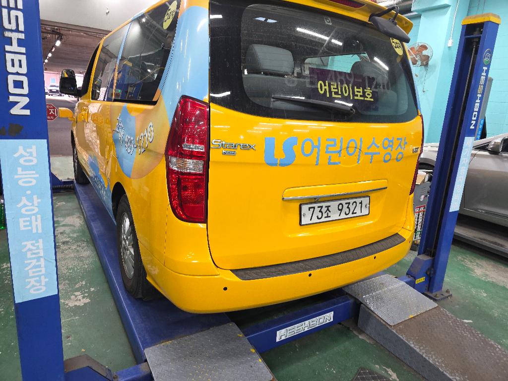 Hyundai Starex 2017 — inspection photo 2