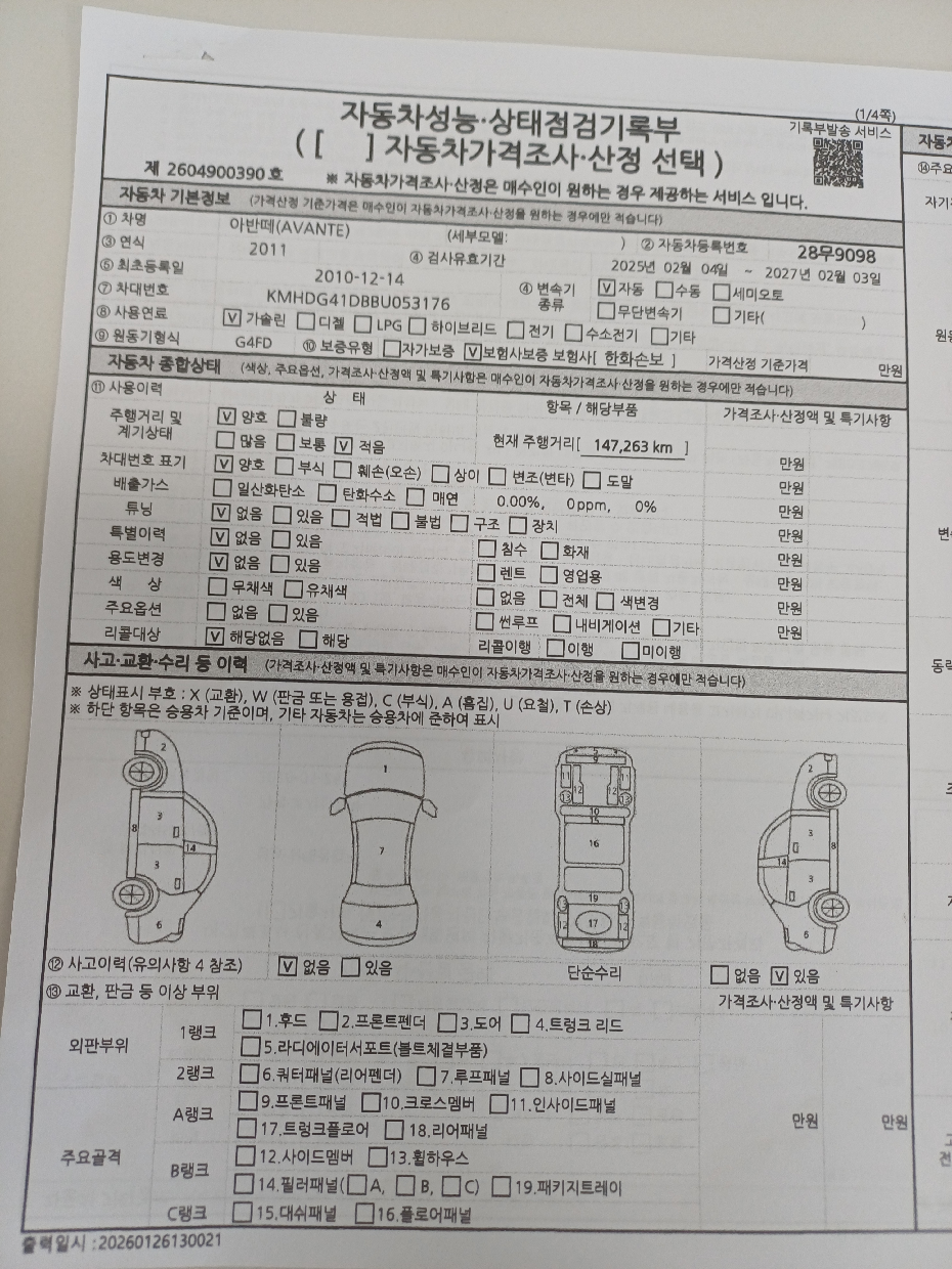 Hyundai AVANTE 2011 — inspection photo 1