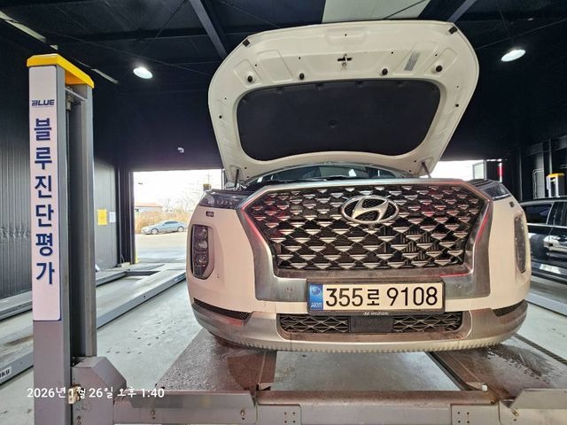 Hyundai Palisade 2022 — inspection photo 1
