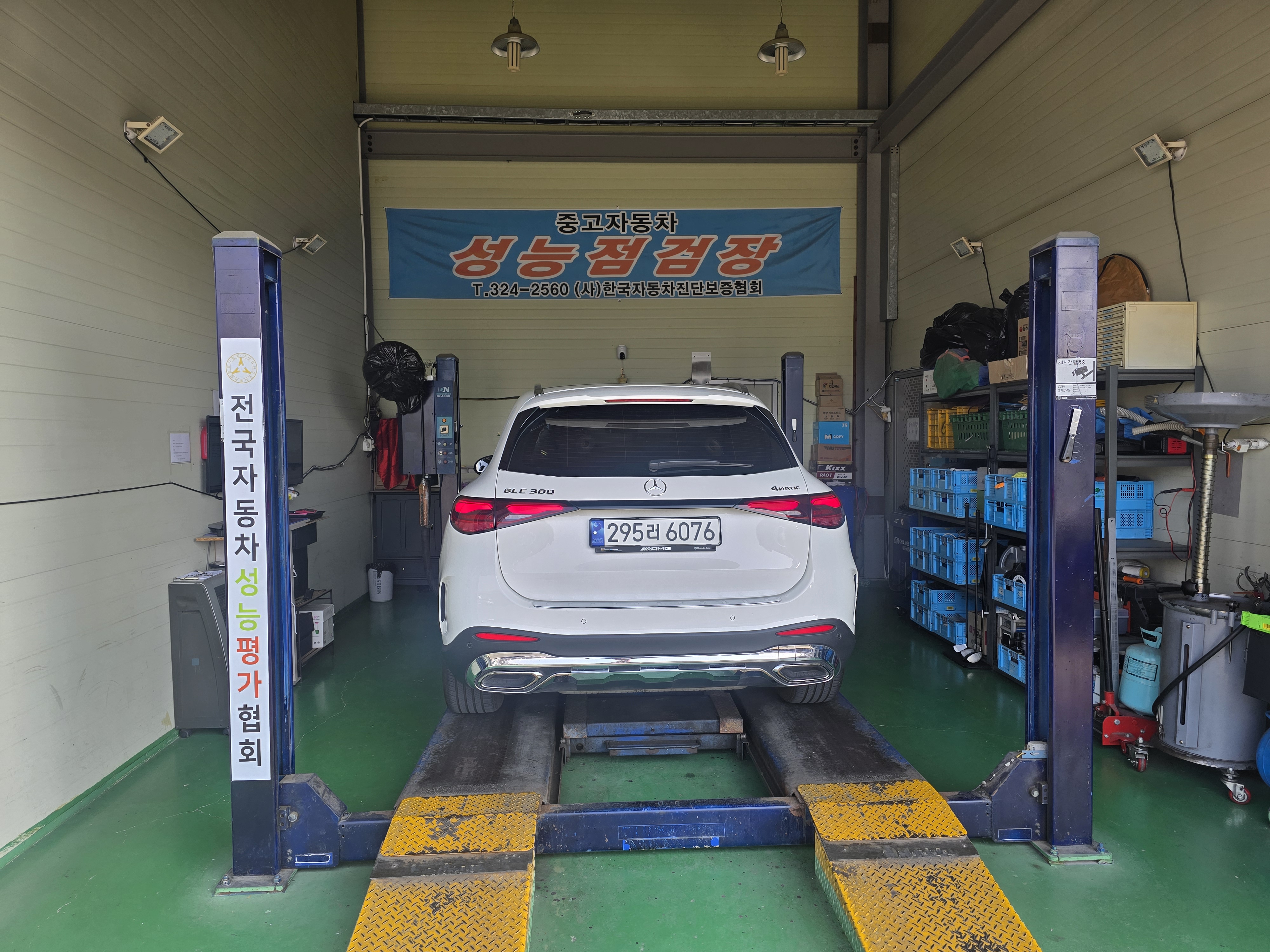 Mercedes-Benz GLC-Class 2023 — inspection photo 2